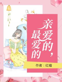 诺重，愿君从此记全本资源 夏沫顾淮笙精彩章节未删减版