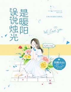 223356宋至欢顾临琅