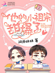 《于他掌心骄纵江苓知》小说全文精彩阅读 《于他掌心骄纵江苓知》最新章节目录