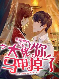 温毓慕司瑾小说 温毓慕司瑾最新章节免费阅读