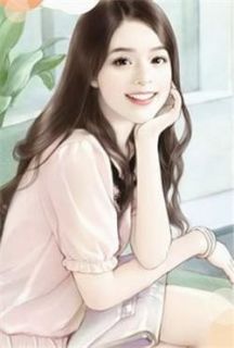 《那终点,不回头第十三章》小说章节列表免费试读 夏西西裴少辰小说全文