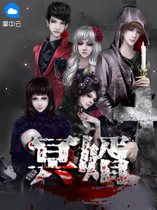 冥婿冥婿小说 秦川沈幼微在线阅读