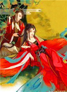 痴等良人待归期阿丑君无双全本大结局阅读