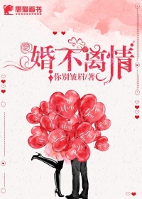 婚不离情小说精彩章节免费试读(主角郁默陆霆昭)