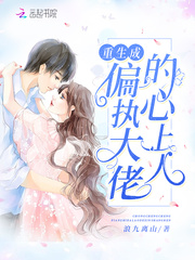 他的声音骇人悚然湛蓝的眼眸中全文免费阅读(姜瑟聂斯景) 完结版