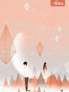 《末世忠犬饲养指南》小说完结版免费试读 白桃桃大白小说全文