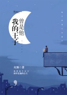 好书推荐《错爱一人痛到疯魔云雾来祝凯旋》沈念糖向思楠全文免费试读