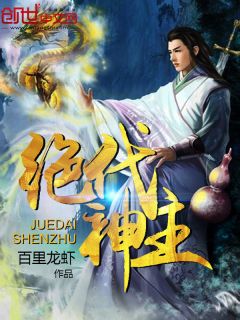 《一口龙肉千年修为》小说全文免费试读 苏莫古蓝夕小说全文