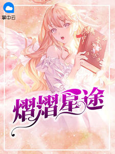 前世今生:国民影帝暗恋我