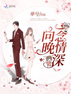 裴少爷,夫人又跑了