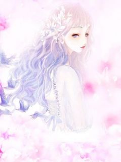 《重生萌妻要恋爱》小说全文精彩阅读 《重生萌妻要恋爱》最新章节目录