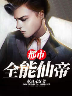 重生地球,有5个异性知己