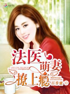 慕七七盛爵小说 慕七七盛爵免费阅读