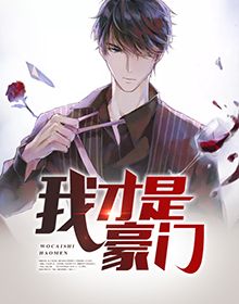 《楚浩然九世》楚浩然李欣完结版免费阅读