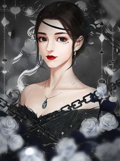 团宠南太太狠全能章节 团宠南太太狠全能小说目录阅读