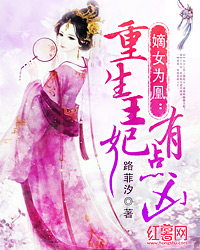 楚曦玉君夜宸小说 楚曦玉君夜宸全文免费阅读