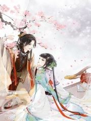 《锦绣深宫:皇上,太腹黑!》完结版免费阅读 《锦绣深宫:皇上,太腹黑!》最新章节目录