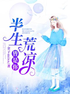 让她成为傀儡沈芸夜少宸精彩章节在线阅读