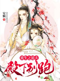 云霁瑶慕亦翎by安懒 今生你娶我好不好在线阅读全文