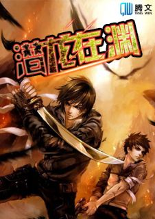 保安和女总裁赵东苏菲 赵东苏菲小说阅读