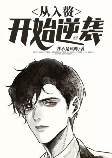 一跃登顶by秦昊秦颖儿精彩章节 秦昊秦颖儿小说全集免费试读