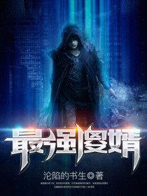 最强傻婿吴百岁夏沫寒小说结局精彩章节全文