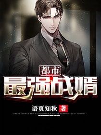 神豪天王叶枫林诗雨全文在线阅读