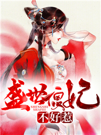 《傻女有四个陪她长大的侍女》韩墨卿夜沧辰小说最新章节目录及全文精彩章节