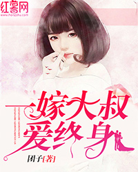 一嫁爱终身沈妙雨蒋正南小说结局完整全文