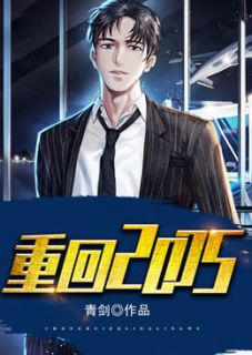 重生之极品狂才江越黄小丹 重生之极品狂才小说全文阅读