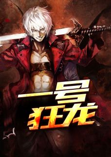 《离婚当天8000人跪在门外》小说全文免费试读 陈北黎轻烟小说全文