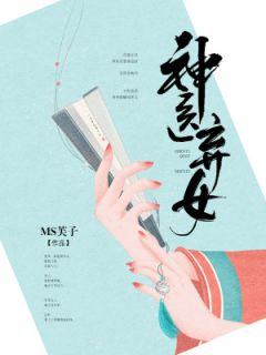 《神医弃女》小说完整版在线阅读(主角叶凌月巫重)