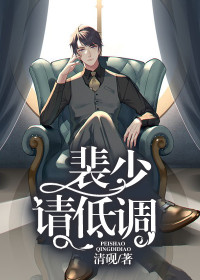 《重生而来灭他桃花林未央》小说章节列表精彩试读 林然裴云骁小说全文