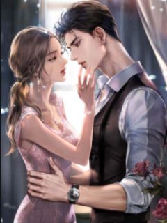 《甜辣前妻难招架》精彩章节列表在线试读 赵绮晴傅西深小说