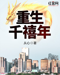 《重生千禧年》小说全文免费阅读 方卓陈婉莹小说阅读