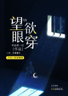 《一眼望去》全文及大结局精彩试读 陈婉卿宋宁昭小说