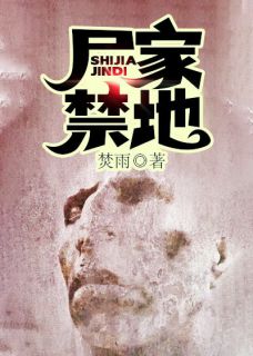 李承泽林梦瑶小说 李承泽林梦瑶最新章节免费阅读