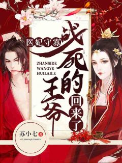 神医狂妃:娘亲你马甲又掉了!