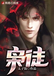 《枭徒》萧涂陈曦柔全文免费试读