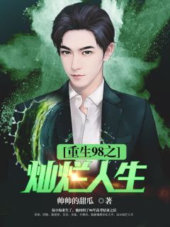 《最强大亨易小海》小说章节免费阅读 易小海程素萍小说阅读