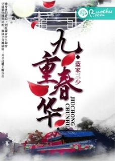 《凶手是谁》小说大结局精彩试读 千寻楼止小说全文