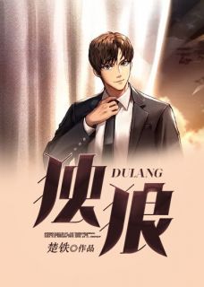 女人如衣服by楚铁 秦朗李旭陈雪小说阅读