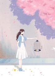 穿越八零虐渣渣季清陈青岩目录 穿越八零虐渣渣小说阅读