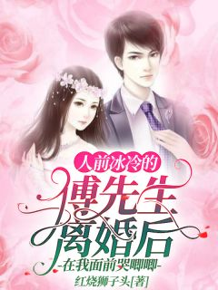 五年后,萌娃带妈咪炸翻爹地公司