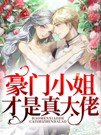 叶安傅云深小说 叶安傅云深最新章节免费阅读