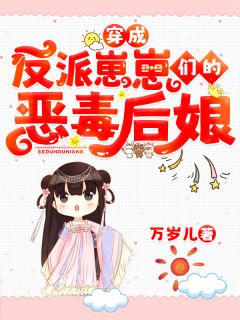 秦九月江谨言by万岁儿 穿成了人嫌狗憎的恶毒小农女免费在线全文阅读