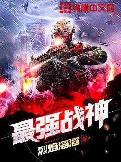 天王归来林然免费试读 林然贺天琪是什么小说