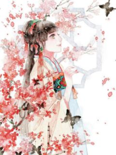 《毒医王妃打脸日常》大结局免费阅读 《毒医王妃打脸日常》最新章节目录