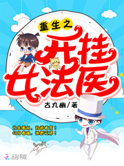 叶梵冯森小说 叶梵冯森免费阅读