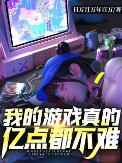 林羡秦澈小说 林羡秦澈最新章节免费阅读